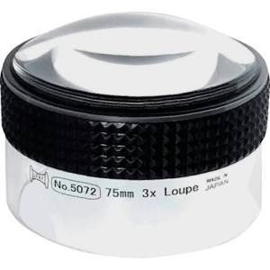 京葉光器 リーフ LEAF リーフ 5072 デスクルーペ 京葉光器