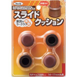 光 光 KMSSSS-1417 スライドクッション丸キャップ茶3S 14～17mm 4個入り