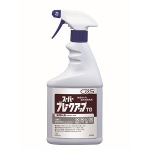 シーバイエス C×Sフライヤーファイター スーパーブレークアップ TG600 スプレーガン付