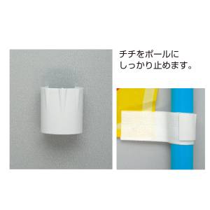 のぼり屋工房 のぼり屋工房 旗止めパッカー 直径 22mm用 大 921