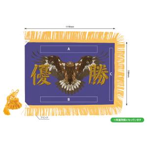 のぼり屋工房 のぼり屋工房 優勝旗 鷹2 紺 大型 8970 メーカー直送 代引不可 北海道沖縄離島不可