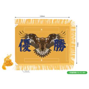 のぼり屋工房 のぼり屋工房 優勝旗 鷹2 やまぶき 特大 8974 メーカー直送 代引不可 北海道沖縄離島不可