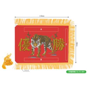 のぼり屋工房 のぼり屋工房 優勝旗 虎 赤 大型 8994 メーカー直送 代引不可 北海道沖縄離島不可