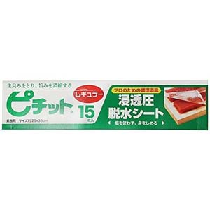 オカモト OKAMOTO オカモト ピチットレギュラー 25x35cm 15枚入