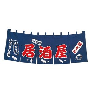 江部松商事 EBM EBM 居酒屋 のれん YC-1 江部松商事
