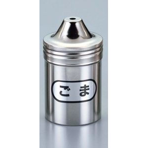 江部松商事 EBM EBM IK 18-8 調味缶 小 ゴマ缶 φ57×98 江部松商事