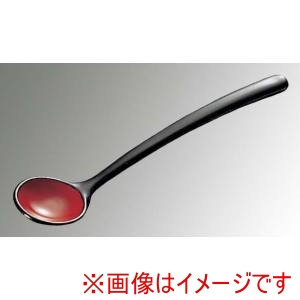 江部松商事 EBM EBM ABS 和風塗り 茶椀蒸スプーン 黒内朱 全長132 江部松商事