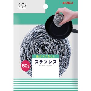 キクロン キクロン クリピカ ステンレス50