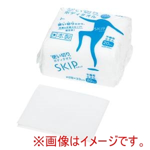 キクロン キクロン VBD0701 キクロンケア 使い切りボディタオル スキップ 20枚入