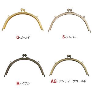 日本紐釦貿易 Nippon Chuko NBK 差し込みタイプカン付口金 外径 約W14×H8cm SK8-S 日本紐釦貿易