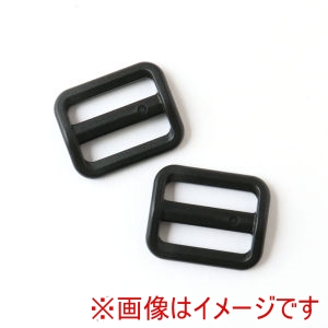 日本紐釦貿易 Nippon Chuko NBK Y.K.K プラスチックパーツ プラパーツ アジャスター 黒 21mm巾 2個入 LA20-S-580 日本紐釦貿易