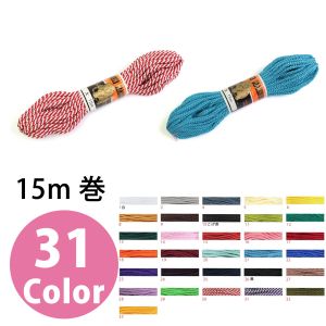 日本紐釦貿易 Nippon Chuko NBK 江戸打ち紐 江戸打ひも 太 5mm 15m巻き 水色 EDF-20-15M 日本紐釦貿易