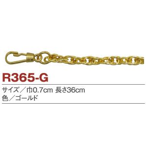 日本紐釦貿易 Nippon Chuko NBK バッグ用 チェーン 36cm ゴールド R365-GL 日本紐釦貿易