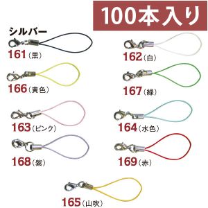 日本紐釦貿易 Nippon Chuko NBK カン付ナスカンストラップ 100本入 グリーン KD167-100 日本紐釦貿易