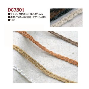 日本紐釦貿易 Nippon Chuko NBK リネン混ブレード 6mm×15m 1mm厚 DC7301-8 日本紐釦貿易