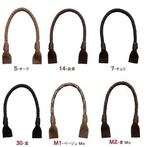 日本紐釦貿易 Nippon Chuko NBK ワックスコード細口持手 40cm 2本 DCH9707A-14 日本紐釦貿易