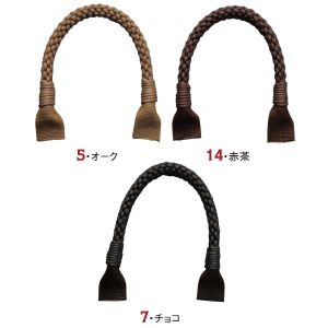 日本紐釦貿易 Nippon Chuko NBK ワックスコード太口持手 40cm 2本 オーク DCH9708A-5 日本紐釦貿易