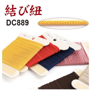 日本紐釦貿易 Nippon Chuko NBK 結び紐 深緑 約 1mm×10m 1巻 DC889-12 日本紐釦貿易