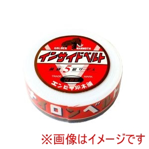 日本紐釦貿易 Nippon Chuko 日本紐釦貿易 インサイドベルト芯 巾30mm×10m巻白 F530-10W