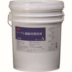 コーニング コーニング A-180 ケーブル潤滑剤 A-180 18リットル
