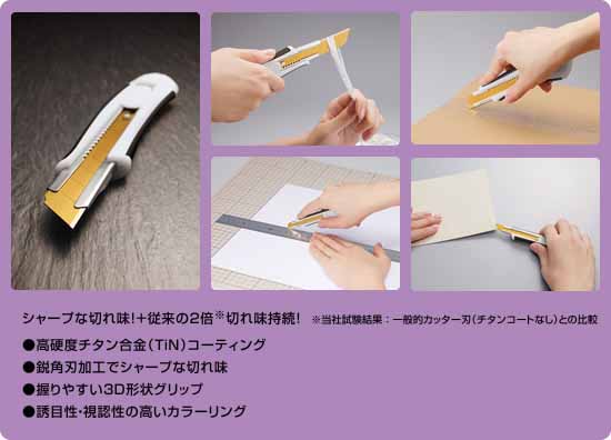  スリーエム 3M スリーエム 3M TI-CHL スコッチ チタンコートカッター L