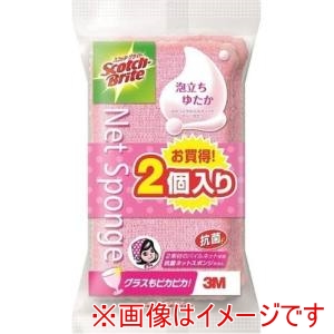 スリーエム 3M スリーエム 泡立ちゆたかネットスポンジ2P ピンク WNTP-2PW