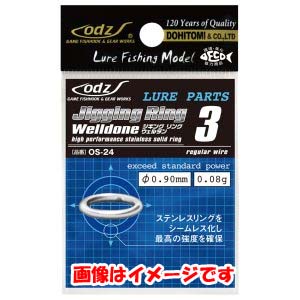 土肥富 Dohitomi 土肥富 OS-24 ジギングリングウェルダン 3号