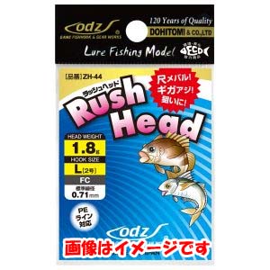 土肥富 Dohitomi 土肥富 ラッシュヘッド M 4号 1.0g ZH-44