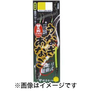 がまかつ Gamakatsu がまかつ うなぎ あなご 遊動仕掛 14号 ハリス 5 UN-605