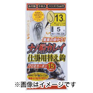 がまかつ Gamakatsu がまかつ 糸付 ナノ船カレイ仕掛用 替え鈎 14号 ハリス 5 FR-226