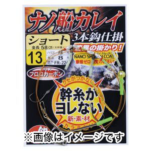 がまかつ Gamakatsu がまかつ ナノ船カレイ仕掛 ショート 14号 ハリス 5 FR-224