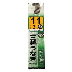 がまかつ Gamakatsu がまかつ 三越ウナギ ヒネリ糸付 茶 11号 ハリス 3 11-183