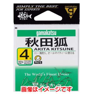 がまかつ Gamakatsu がまかつ 秋田狐 茶 8号 12-002