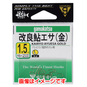 がまかつ Gamakatsu がまかつ 改良鮎エサ 金 1.5号 12-099