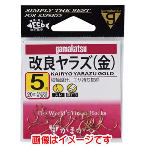 がまかつ Gamakatsu がまかつ 改良ヤラズ 金 8号 12-186