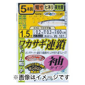 がまかつ Gamakatsu がまかつ ワカサギ連鎖 袖タイプ 7本仕掛 1号 ハリス 0.2 W-182