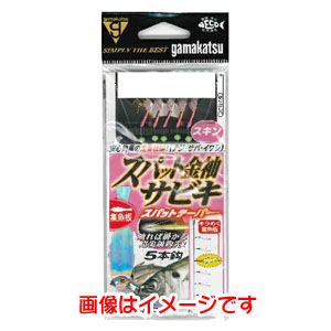 がまかつ Gamakatsu がまかつ スパット金袖サビキ スキン 5号 ハリス 1 SS-187