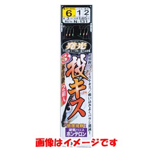 がまかつ Gamakatsu がまかつ 発光キス投釣 仕掛 3本 6号 ハリス 1 N-131