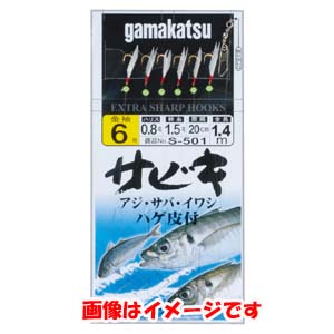 がまかつ Gamakatsu がまかつ サビキ金袖 6本 5号 ハリス 0.8 S-501