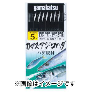 がまかつ Gamakatsu がまかつ カマス・アジ・コハダ仕掛 6号 ハリス 2 S507 45298