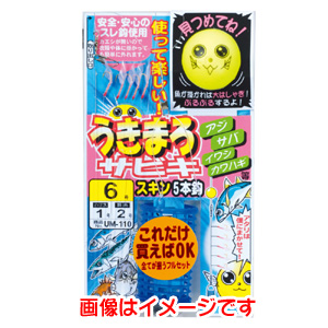 がまかつ Gamakatsu がまかつ うきまろ サビキ スキン 6号 ハリス 1 UM-110