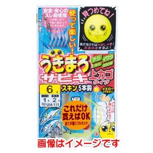 がまかつ Gamakatsu がまかつ うきまろ サビキ スキン上カゴ式 7号 ハリス 1.5 UM-111