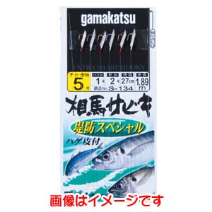 がまかつ Gamakatsu がまかつ 相馬サビキ 堤防スペシャル仕掛 7号 ハリス 2 S-134
