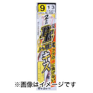 がまかつ Gamakatsu がまかつ PEハリスキス投仕掛 2本 8-1 N150 45872