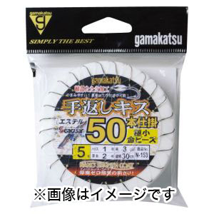 がまかつ Gamakatsu がまかつ 手返しキス50本仕掛 極小金ビーズ仕様 6号 ハリス 1 N-153 45977