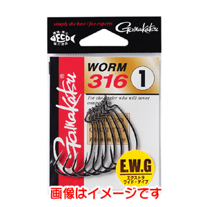 がまかつ Gamakatsu がまかつ ワーム 316 NSB 1/0号 66-009