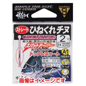がまかつ Gamakatsu がまかつ A1 ひねくれチヌ ストレート 2号 67-095