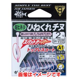 がまかつ Gamakatsu がまかつ A1 ひねくれチヌ 左ヒネリ 3号 67-096