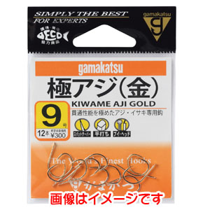 がまかつ Gamakatsu がまかつ 極 アジ 金 8号 67-398