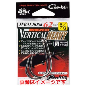 がまかつ Gamakatsu がまかつ シングルフック 62 バーティカルヘビー 5/0号 67-506